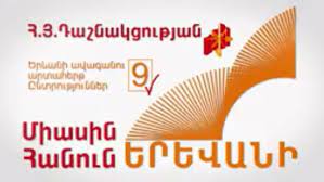 Ռուս Խաղաղապահները Պիտի Զբաղին Շփման Գիծի Ճշդումով